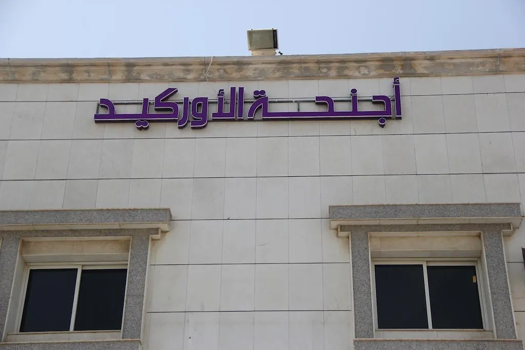 *** Apart-hotel Orchid Suites Jidá Arábia Saudita
